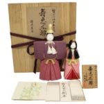 鈴木賢一 江戸木目込み人形　寿恵広雛　雛匠東玉　ひな人形